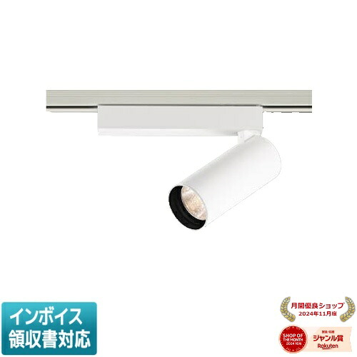 ▲納期未定[法人限定] XS708712WA コイズミ KOIZUMI スポットライト LED 電球色 JR12V50W相当 [ XS708712WA ]｜照明専門店ライトエキスパート