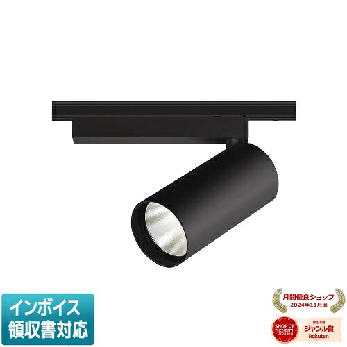 [法人限定] XS702804BW コイズミ KOIZUMI スポットライト LED 白色 HID50W相当 [ XS702804BW ]