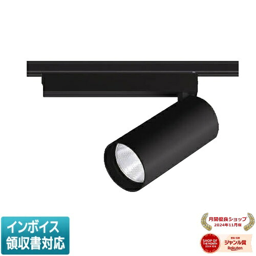 [法人限定] XS704806BW コイズミ KOIZUMI スポットライト LED 白色 HID35W相当 [ XS704806BW ]