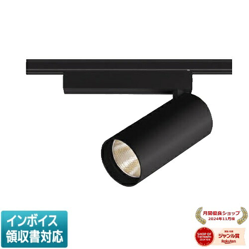 [法人限定] XS705807BA コイズミ KOIZUMI ※受注品 スポットライト LED 電球色 HID35W相当 [ XS705807BA ]