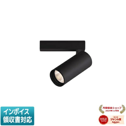 [法人限定] XS707809BA コイズミ KOIZUMI スポットライト LED 電球色 JR12V50W相当 [ XS707809BA ]