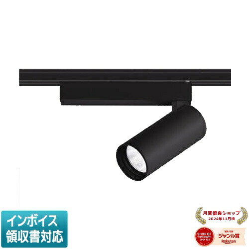 ▲納期未定[法人限定] XS708809BW コイズミ KOIZUMI スポットライト LED 白色 JR12V50W相当 [ XS708809BW ]｜照明専門店ライトエキスパート