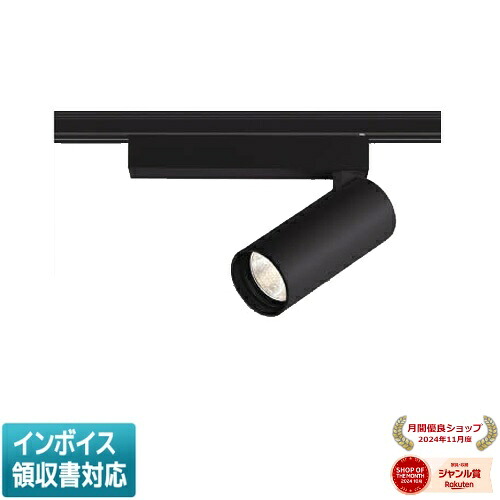 ▲納期未定[法人限定] XS708812BM コイズミ KOIZUMI スポットライト LED 温白色 JR12V50W相当 [ XS708812BM ]｜照明専門店ライトエキスパート