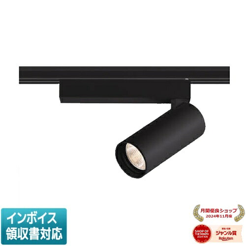 ▲納期未定[法人限定] XS708811BL コイズミ KOIZUMI スポットライト LED 電球色 JR12V50W相当 [ XS708811BL ]｜照明専門店ライトエキスパート
