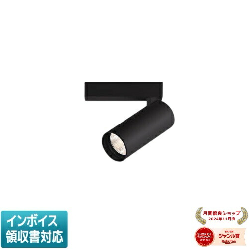 [法人限定] XS709811BM コイズミ KOIZUMI ※受注品 スポットライト LED 温白色 JR12V50W相当 [ XS709811BM ]