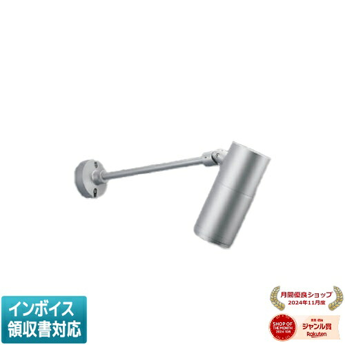 ▲納期未定[法人限定] XU56766 コイズミ KOIZUMI ※受注品 エクステリアスポットライト HID35W相当 非調光 電球色 防雨型 [ XU56766 ]｜照明専門店ライトエキスパート