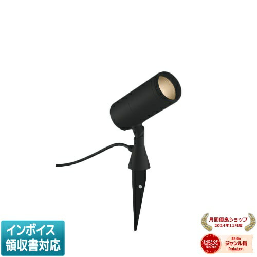 ▲納期未定[法人限定] XU56605 コイズミ KOIZUMI ※受注品 エクステリアスパイクスポットライト HID100W相当 非調光 電球色 防雨型 [ XU56605 ]｜照明専門店ライトエキスパート