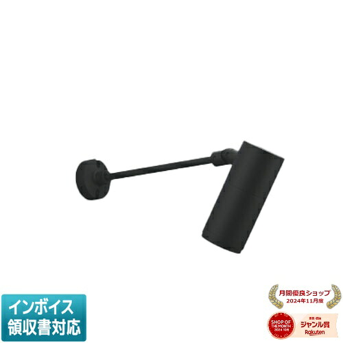▲納期未定[法人限定] XU56615 コイズミ KOIZUMI ※受注品 エクステリアスポットライト HID100W相当 非調光 電球色 防雨型 [ XU56615 ]｜照明専門店ライトエキスパート