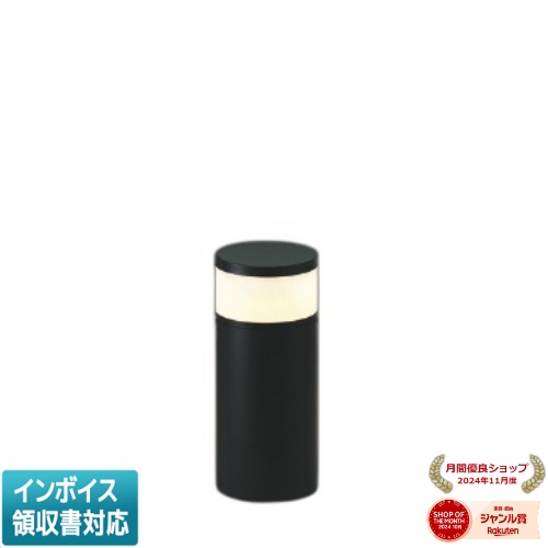 ▲納期未定[法人限定] XU56339 コイズミ KOIZUMI ※受注品 ローポールライト 非調光 電球色 防雨型 [ XU56339 ]｜照明専門店ライトエキスパート