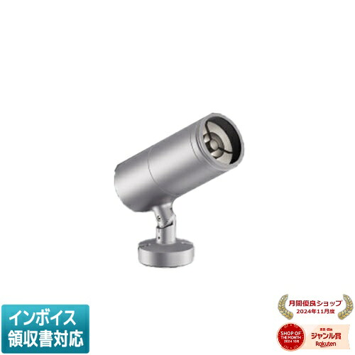 ▲納期未定[法人限定] XU56734 コイズミ KOIZUMI ※受注品 エクステリアスポットライト HID35W相当 非調光 白色 防雨型 [ XU56734 ]｜照明専門店ライトエキスパート