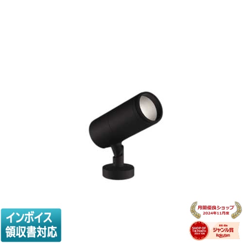[法人限定] XU56587 コイズミ KOIZUMI ※受注品 エクステリアスポットライト HID100W相当 非調光 白色 防雨型 [ XU56587 ]