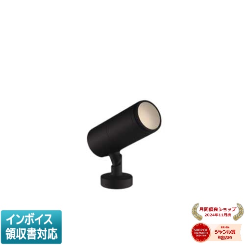 [法人限定] XU56743 コイズミ KOIZUMI ※受注品 エクステリアスポットライト HID35W相当 非調光 電球色 防雨型 [ XU56743 ]