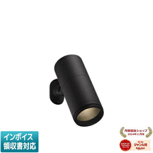 [法人限定] XU56812 コイズミ KOIZUMI ※受注品 ポール灯　灯具 HID70W相当 DALI調光 電球色 防雨型 [ XU56812 ]