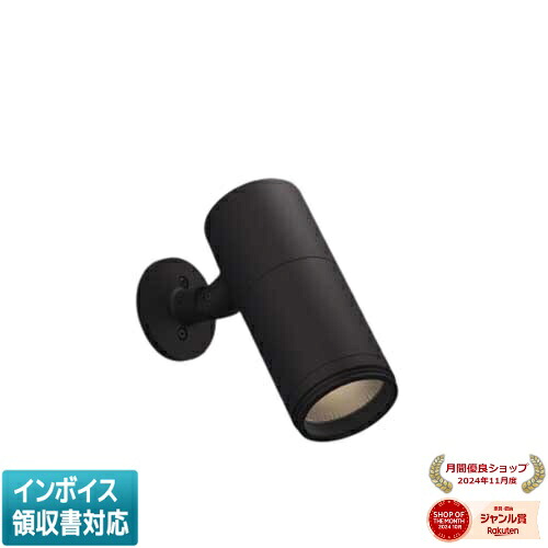 ▲納期未定[法人限定] XU56749 コイズミ KOIZUMI ※受注品 エクステリアスポットライト HID35W相当 非調光 電球色 防雨型 [ XU56749 ]｜照明専門店ライトエキスパート
