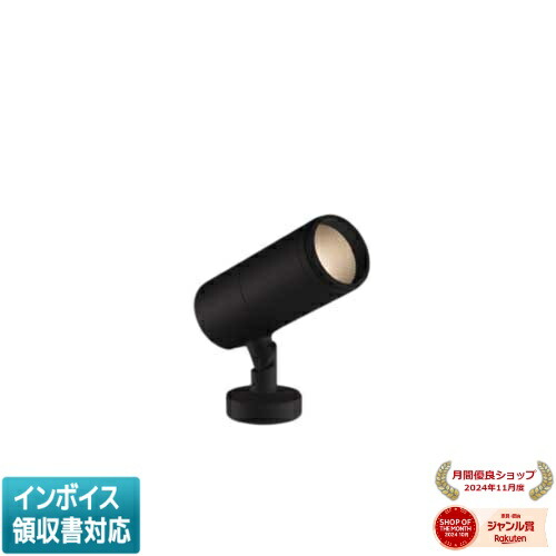[法人限定] XU56783 コイズミ KOIZUMI ※受注品 エクステリアスポットライト HID100W相当 DALI調光 電球色 防雨型 [ XU56783 ]