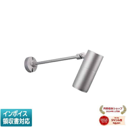 ▲納期未定[法人限定] XU56622 コイズミ KOIZUMI ※受注品 エクステリアスポットライト HID100W相当 非調光 白色 防雨型 [ XU56622 ]｜照明専門店ライトエキスパート