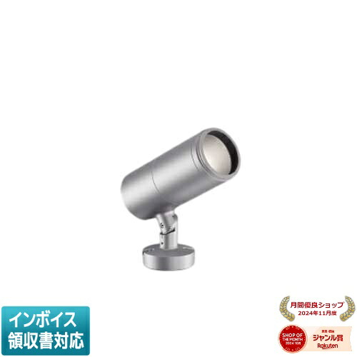 ▲納期未定[法人限定] XU56692 コイズミ KOIZUMI ※受注品 エクステリアスポットライト HID70W相当 非調光 白色 防雨型 [ XU56692 ]｜照明専門店ライトエキスパート