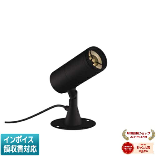 [法人限定] XU56758 コイズミ KOIZUMI ※受注品 エクステリアスポットライト HID35W相当 非調光 電球色 防雨型 [ XU56758 ]