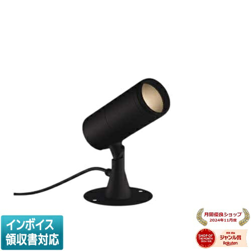 ▲納期未定[法人限定] XU56760 コイズミ KOIZUMI ※受注品 エクステリアスポットライト HID35W相当 非調光 電球色 防雨型 [ XU56760 ]｜照明専門店ライトエキスパート