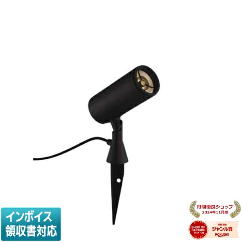 ▲納期未定[法人限定] XU56701 コイズミ KOIZUMI ※受注品 エクステリアスパイクスポットライト HID70W相当 非調光 電球色 防雨型 [ XU56701 ]｜照明専門店ライトエキスパート