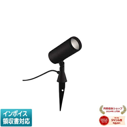 [法人限定] XU56754 コイズミ KOIZUMI ※受注品 エクステリアスパイクスポットライト HID35W相当 非調光 白色 防雨型 [ XU56754 ]