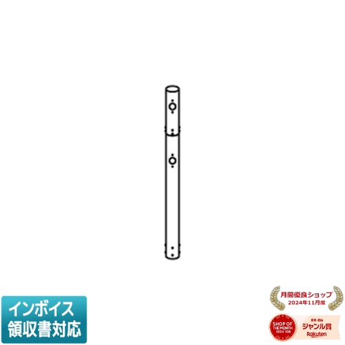▲納期未定[法人限定] XE57219 コイズミ KOIZUMI ※受注品 アダプタ 防雨型 [ XE57219 ]｜照明専門店ライトエキスパート
