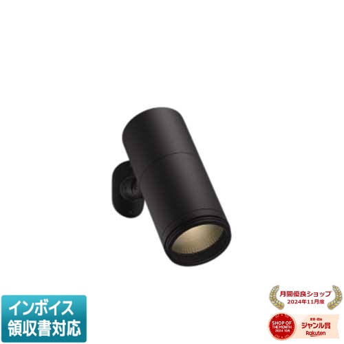 ▲納期未定[法人限定] XU56791 コイズミ KOIZUMI ※受注品 ポール灯　灯具 HID100W相当 DALI調光 電球色 防雨型 [ XU56791 ]｜照明専門店ライトエキスパート