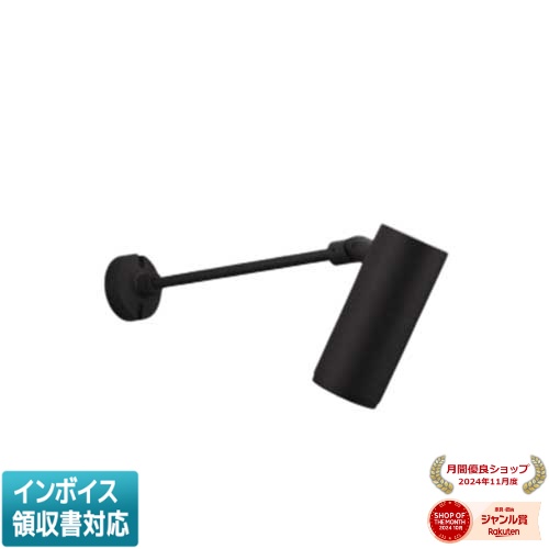 ▲納期未定[法人限定] XU56613 コイズミ KOIZUMI ※受注品 エクステリアスポットライト HID100W相当 非調光 白色 防雨型 [ XU56613 ]｜照明専門店ライトエキスパート