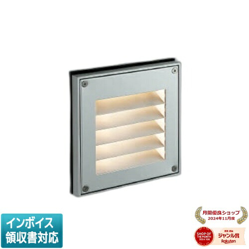 ▲納期未定[法人限定] XU55229 コイズミ KOIZUMI ※受注品 防雨型フットライト フットライト 非調光 電球色 防雨型 [ XU55229 ]｜照明専門店ライトエキスパート