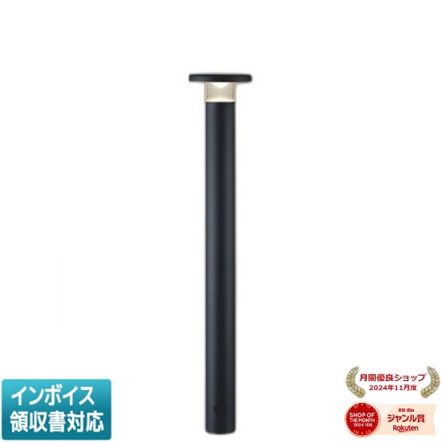 ▲納期未定[法人限定] AU55794 コイズミ KOIZUMI ガーデンライト 非調光 電球色 防雨型 [ AU55794 ]｜照明専門店ライトエキスパート