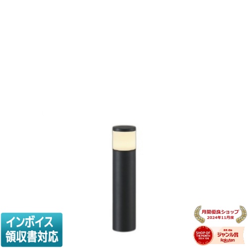 ▲納期未定[法人限定] AU54506 コイズミ KOIZUMI ガーデンライト 白熱球60W相当 非調光 電球色 防雨型 [ AU54506 ]｜照明専門店ライトエキスパート
