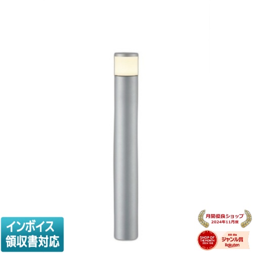 [法人限定] AU54503 コイズミ KOIZUMI ガーデンライト 白熱球60W相当 非調光 電球色 防雨型 [ AU54503 ]