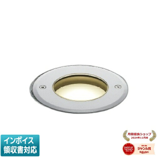 ▲納期未定[法人限定] AU54192 コイズミ KOIZUMI バリードライト 白熱球60W相当 位相調光 温白色 防雨型 [ AU54192 ]｜照明専門店ライトエキスパート
