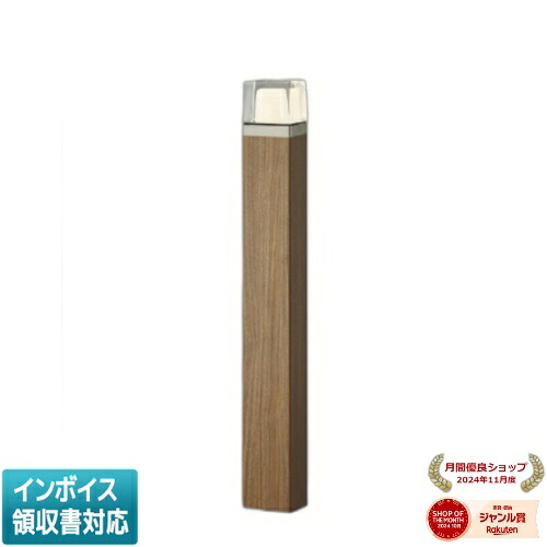 ▲納期未定[法人限定] AU53904 コイズミ KOIZUMI ガーデンライト 白熱球60W相当 非調光 電球色 防雨型 [ AU53904 ]｜照明専門店ライトエキスパート