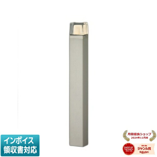 ▲納期未定[法人限定] AU53899 コイズミ KOIZUMI ガーデンライト 白熱球60W相当 非調光 電球色 防雨型 [ AU53899 ]｜照明専門店ライトエキスパート