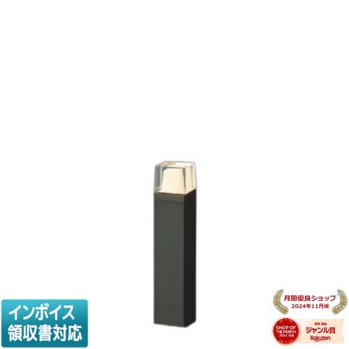 ▲納期未定[法人限定] AU53900 コイズミ KOIZUMI ガーデンライト 白熱球60W相当 非調光 電球色 防雨型 [ AU53900 ]｜照明専門店ライトエキスパート