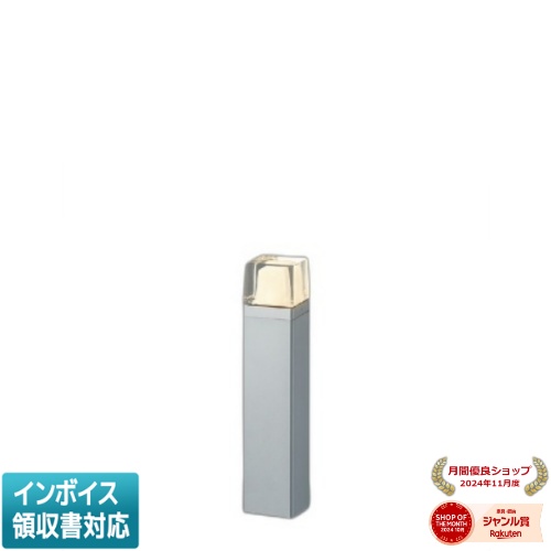 ▲納期未定[法人限定] AU53901 コイズミ KOIZUMI ガーデンライト 白熱球60W相当 非調光 電球色 防雨型 [ AU53901 ]｜照明専門店ライトエキスパート