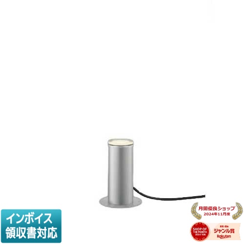 [法人限定] AU51414 コイズミ KOIZUMI ※受注品 ガーデンライト 白熱球40W相当 非調光 電球色 防雨型 [ AU51414 ]