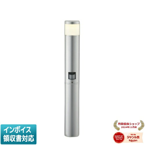▲納期未定[法人限定] AU51426 コイズミ KOIZUMI ※受注品 ガーデンライト 白熱球60W相当 非調光 電球色 防雨型 [ AU51426 ]｜照明専門店ライトエキスパート