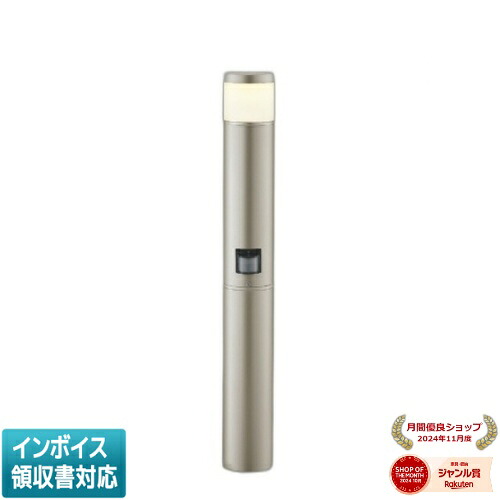 ▲納期未定[法人限定] AU51427 コイズミ KOIZUMI ※受注品 ガーデンライト 白熱球60W相当 非調光 電球色 防雨型 [ AU51427 ]｜照明専門店ライトエキスパート