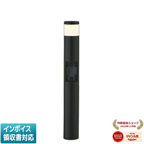 ▲納期未定[法人限定] AU51431 コイズミ KOIZUMI ※受注品 ガーデンライト 白熱球60W相当 非調光 電球色 防雨型 [ AU51431 ]｜照明専門店ライトエキスパート