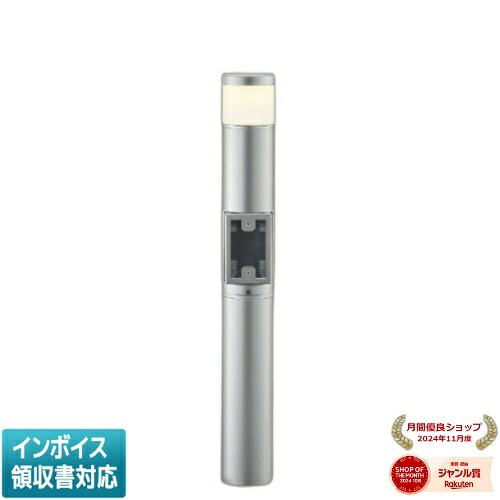 ▲納期未定[法人限定] AU51432 コイズミ KOIZUMI ※受注品 ガーデンライト 白熱球60W相当 非調光 電球色 防雨型 [ AU51432 ]｜照明専門店ライトエキスパート