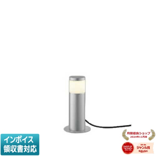 [法人限定] AU51435 コイズミ KOIZUMI ※受注品 ガーデンライト 白熱球60W相当 非調光 電球色 防雨型 [ AU51435 ] 10,948円