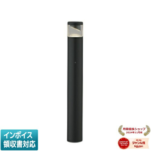 ▲納期未定[法人限定] AU51386 コイズミ KOIZUMI ※受注品 ガーデンライト 白熱球40W相当 非調光 電球色 防雨型 [ AU51386 ]｜照明専門店ライトエキスパート