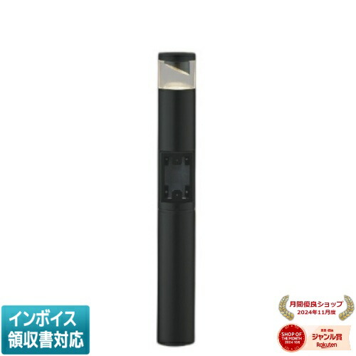 [法人限定] AU51389 コイズミ KOIZUMI ※受注品 ガーデンライト 白熱球40W相当 非調光 電球色 防雨型 [ AU51389 ]