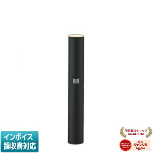 [法人限定] AU51404 コイズミ KOIZUMI ※受注品 ガーデンライト 白熱球40W相当 非調光 電球色 防雨型 [ AU51404 ]