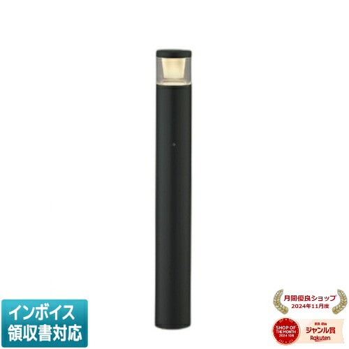 ▲納期未定[法人限定] AU51365 コイズミ KOIZUMI ※受注品 ガーデンライト 白熱球40W相当 非調光 電球色 防雨型 [ AU51365 ]｜照明専門店ライトエキスパート
