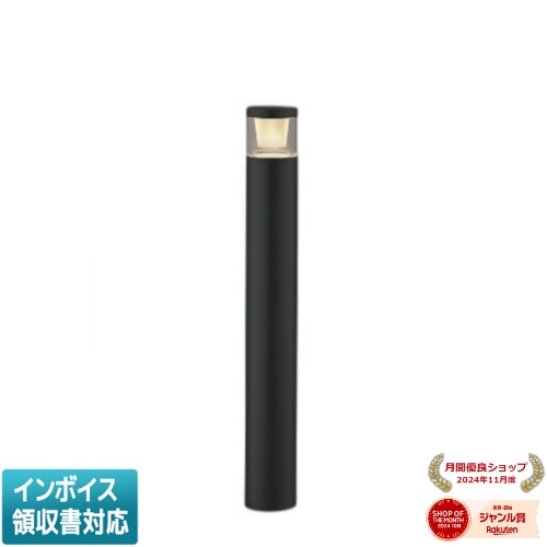 ▲納期未定[法人限定] AU51356 コイズミ KOIZUMI ガーデンライト 白熱球40W相当 非調光 電球色 防雨型 [ AU51356 ]｜照明専門店ライトエキスパート
