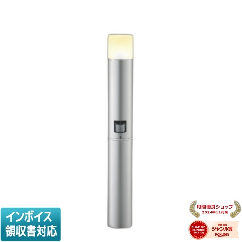 ▲納期未定[法人限定] AU51321 コイズミ KOIZUMI ガーデンライト 白熱球60W相当 非調光 電球色 防雨型 [ AU51321 ]｜照明専門店ライトエキスパート 12,923円