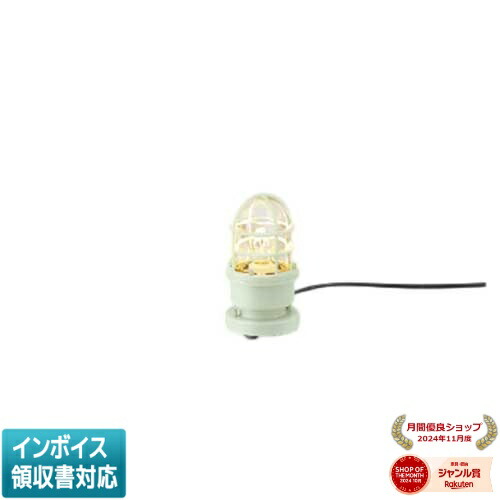 [法人限定] AU51195 コイズミ KOIZUMI ガーデンライト 白熱球40W相当 非調光 電球色 防雨型 [ AU51195 ]